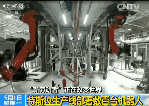 自動(dòng)化和機(jī)器人之間有什么區(qū)別